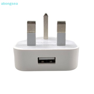 Abongsea อะแดปเตอร์ชาร์จโทรศัพท์มือถือ 3 Pin ปลั๊ก UK พร้อมพอร์ต USB 1 พอร์ต ชาร์จไว แบบพกพา สําหรับเดินทาง