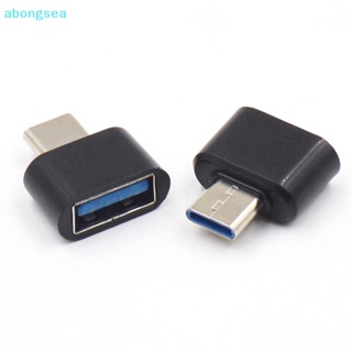 Abongsea อะแดปเตอร์แปลงข้อมูล USB Type C ตัวผู้ เป็น USB 2.0 ตัวเมีย OTG สําหรับโทรศัพท์ 2 ชิ้น