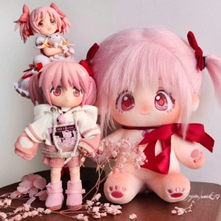 เสื้อผ้าตุ๊กตา ผ้าฝ้าย Puella Magi Madoka Magica Plushie ขนาด 20 ซม. สําหรับแต่งคอสเพลย์