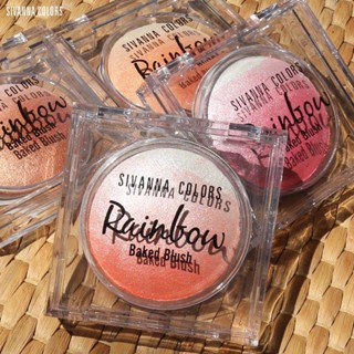 ❤️❤️  ซีเวียน่า บรัชออนเรนโบว์ Sivanna Colors Rainbow Baked Blush