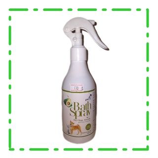 Petme Spray Peach สเปรย์อาบน้ำแห้งสำหรับสุนัขและแมวกลิ่นอะโวคาโด (250ml.)