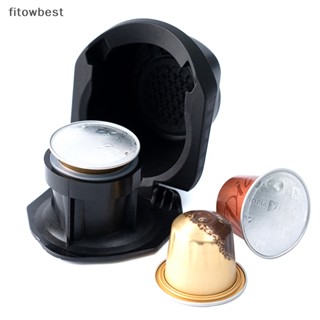 Fbth อะแดปเตอร์แคปซูลกาแฟ ใช้ซ้ําได้ สําหรับ Dolce Gusto Genio S Crema Pod Grinder QDD