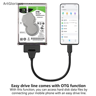 Art อะแดปเตอร์แปลงฮาร์ดดิสก์ไดรฟ์ภายนอก SATA เป็น USB 3.0 2.0 Type-C สําหรับ HDD SDD 2.5 3.5 นิ้ว