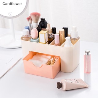 &lt;Cardflower&gt; กล่องลิ้นชักเก็บเครื่องสําอาง แปรงแต่งหน้า เครื่องประดับ ลิป มาสก์ แบบตั้งโต๊ะ ลดราคา