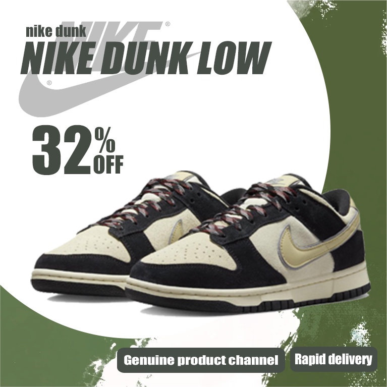 nike-dunk-low-black-suede-shoes