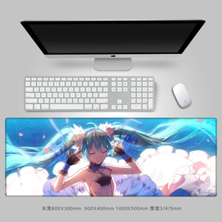 [700 * 300] Hatsune Miku แผ่นรองเมาส์ แบบหนา ขนาดใหญ่ ลายการ์ตูนอนิเมะ สองมิติ สําหรับคอมพิวเตอร์ สํานักงาน