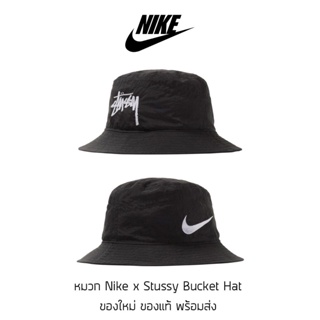 หมวก Nike Bucket Hat หมวกผ้าไนล่อน น้ำหนักเบา กันน้ำ ของใหม่ ของแท้ พร้อมส่ง