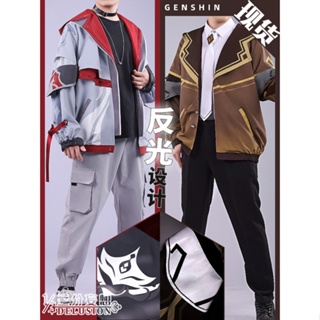 Deepsea studio [Quick delivery in stock] Original God cos clothing Zhong Li Daria daily regular clothing cosplay mens cospaly cartoon clothing