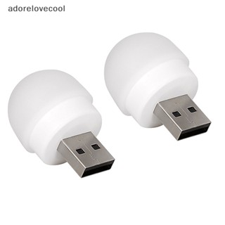 Adth หลอดไฟ Led USB โคมไฟหนังสือ โคมไฟกลางคืน ขนาดเล็ก โคมไฟตั้งโต๊ะ ไฟฉาย สําหรับแล็ปท็อป อ่านหนังสือ ตั้งแคมป์ แสงสว่าง Martijn