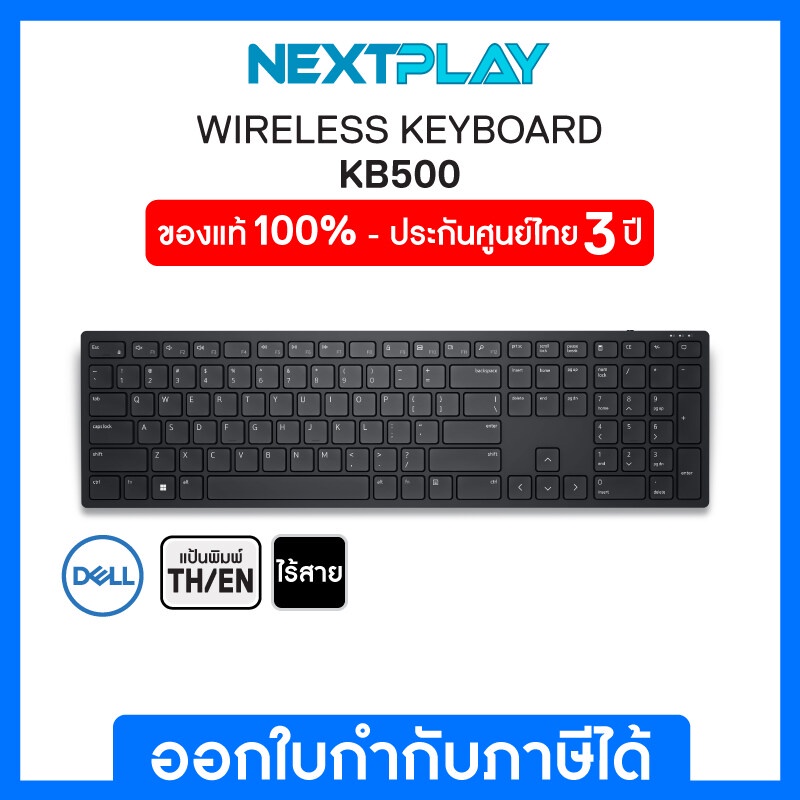 #แป้นภาษาไทย /Dell Wireless Keyboard - KB500/USB Keyboard /คีย์บอร์ด ...