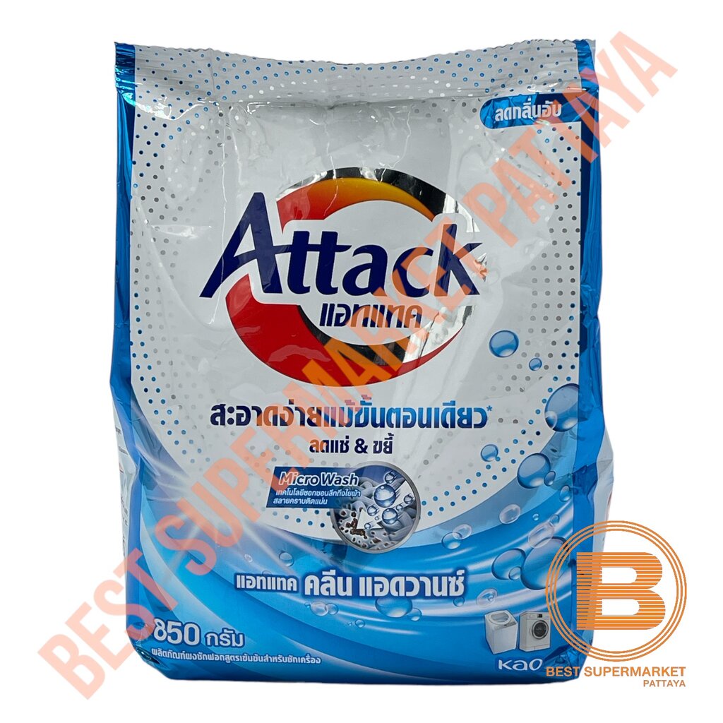 แอทแทค-ผงซักผอก-800-850-กรัม-attack-detergent-800-850-g