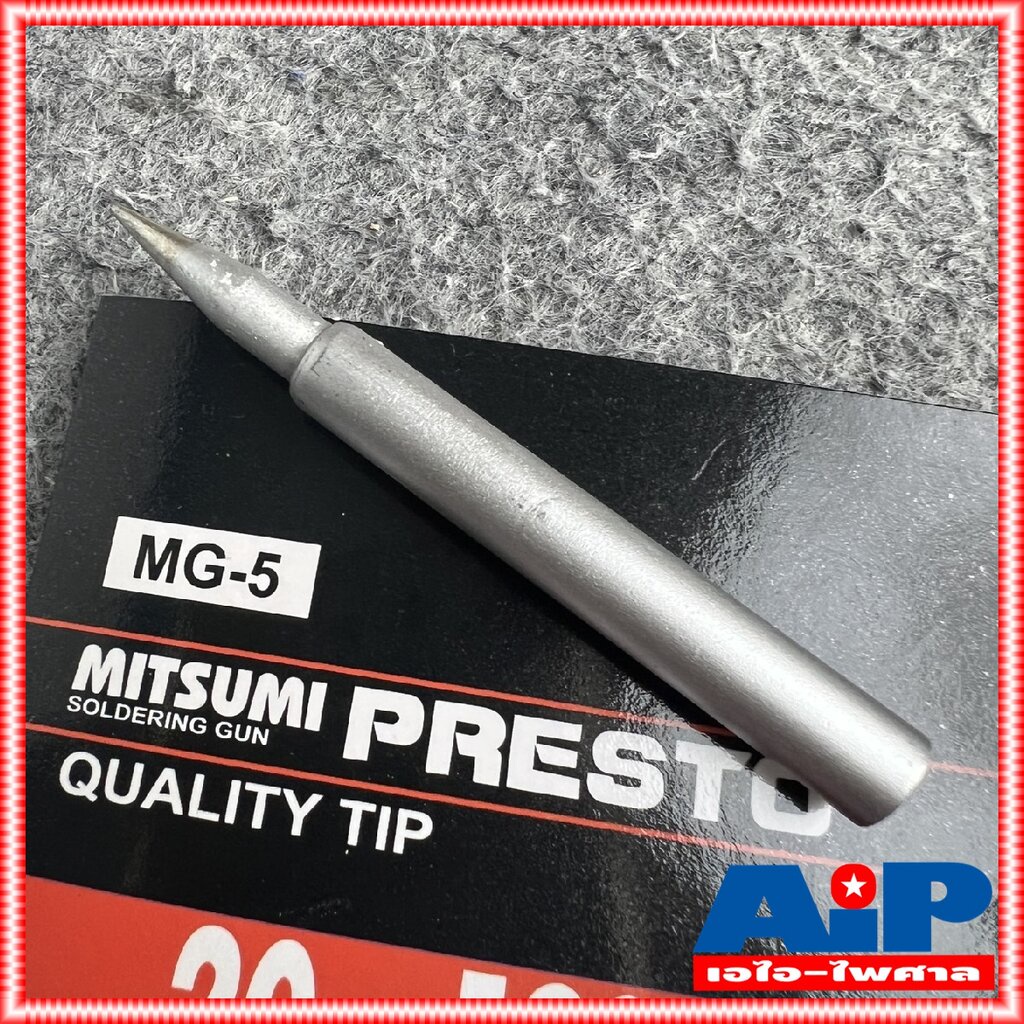 ภาพหน้าปกสินค้าปลายหัวแร้งปืน MITSUMI MG-5 ปลายหัวแร้ง ปลายหัวแร้งMG5 ปลายหัวแร้งปืนMG 5 ปลายหัวแร้งMITSUMI ใช้งานได้กับหลายรุ่น หลา... จากร้าน ai.paisarn บน Shopee