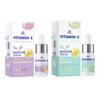 AR Aron Vitamin E Anti Melasma &amp; Acne &amp; Oil Control Booster Serum : อารอน บูสเตอร์ เซรั่ม บำรุงผิวหน้า beautybakery