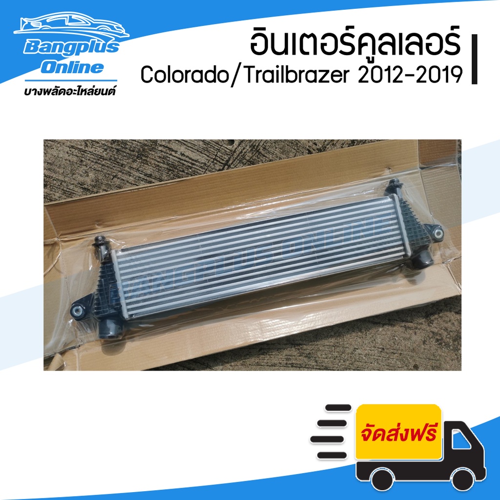 อินเตอร์คูลเลอร์-chevrolet-colorado-โคโรลาโด้-trailbrazer-เทรลเบรเซอร์-z71-ปี-2012-2013-2014-2015-2016-2017-201