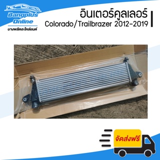 อินเตอร์คูลเลอร์ Chevrolet Colorado (โคโรลาโด้) / Trailbrazer (เทรลเบรเซอร์) Z71 ปี 2012/2013/2014/2015/2016/2017/201...