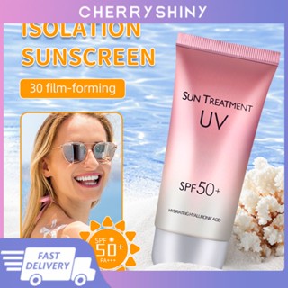 ครีมกันแดดไวท์เทนนิ่ง SPF 50 ควบคุมความมัน ให้ความชุ่มชื้น ป้องกันผิวหน้า