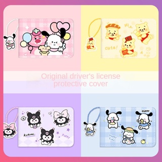 Creative Sanrio Card Set Drivers License Leather Case Personality Creative Motor Vehicle Driving License Protection Cover Cartoon Puppy Driving Decor [COD]