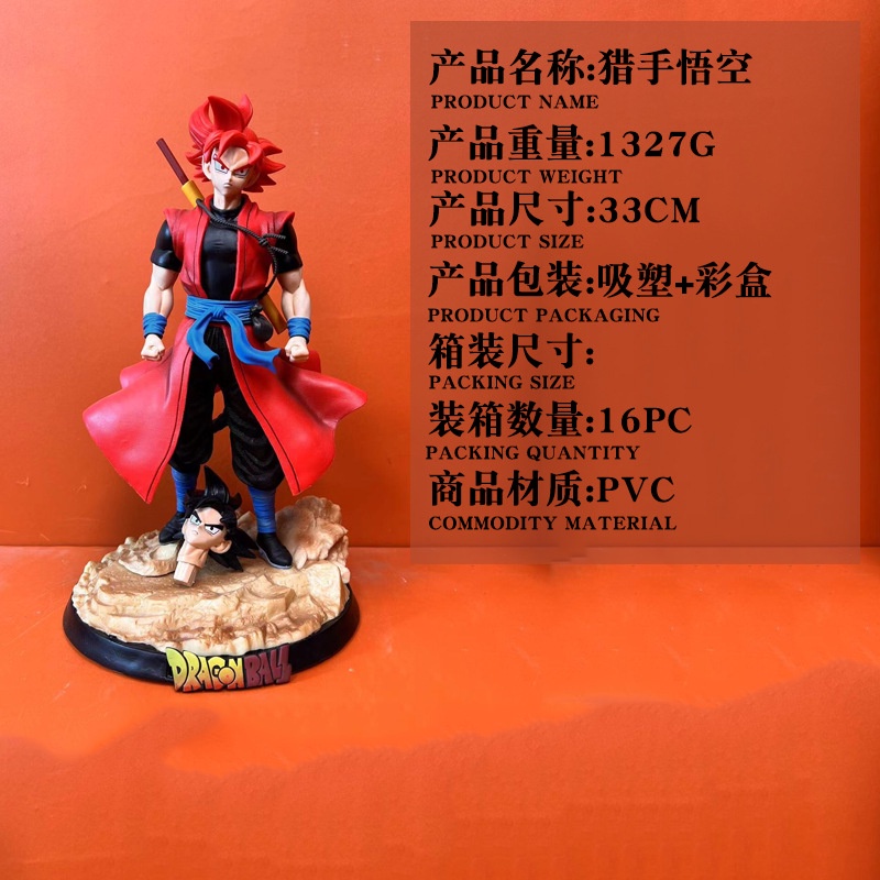 new-product-in-stock-dragon-ball-super-gk-hunter-fairy-bean-wukong-super-saiya-hand-made-model-ornaments-peripheral-gifts-odzg