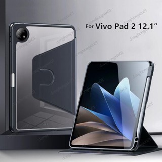 เคสอะคริลิคใส พร้อมช่องใส่ปากกา หมุนได้ 360 องศา สําหรับ Vivo Pad 2 12.1 นิ้ว 2023 IQOO Pad 12.1