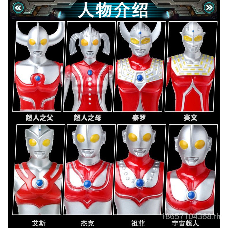 โมเดลฟิกเกอร์-pvc-รูป-ultraman-taro-seven-jack-ace-ขนาด-18-ซม-ของเล่นสะสม-สําหรับเด็ก-mcfx-5mtn