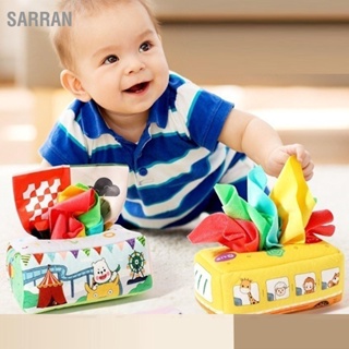 SARRAN กล่องทิชชู่เด็กของเล่นทนต่อการฉีกขาดของเล่นเพื่อการศึกษาทารกผ้าพันคอประสาทสัมผัสดึงของเล่น