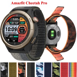 สายนาฬิกาข้อมือไนล่อน 22 มม. ปรับได้ อุปกรณ์เสริม สําหรับ Amazfit Cheetah Cheetah Pro