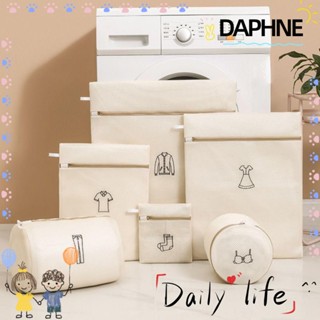 Daphne ถุงตาข่ายซักผ้า ทําความสะอาด ป้องกันการเสียรูป ซักผ้า