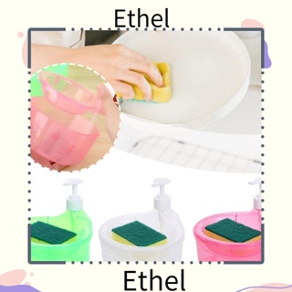 Ethel1 ขวดจ่ายสบู่อัตโนมัติ แบบกด พลาสติก พร้อมฟองน้ําทําความสะอาด ของใช้ในครัวเรือน