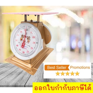 ** ส่งฟรี Kerry ** Best Seller Lion Brand Kitchen Scales 60 KG(Flat)