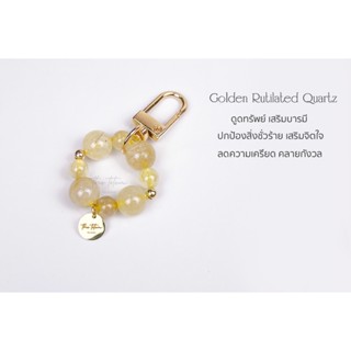 พวงกุญแจหิน ไหมทอง The Totem Golden Rutilated Quartz Keychain