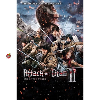DVD ดีวีดี Attack on Titan ผ่าพิภพไททัน ภาค 1-2 DVD Master เสียงไทย (เสียง ไทย/ญี่ปุ่น | ซับ ไทย) DVD ดีวีดี