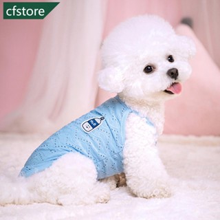 Cfstore เสื้อยืด ผ้าฝ้าย ขนาดเล็ก กลาง เหมาะกับฤดูใบไม้ผลิ และฤดูร้อน สําหรับสัตว์เลี้ยง สุนัข E9W7