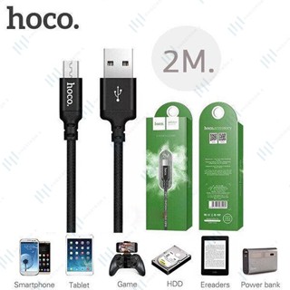 ส่งด่วนใน12ชม สต็อกในไทย สายชาร์จ Hoco X14 Micro USB 2 M ยาว 2เมตร รับประกัน 1 ปี เคลมฟรีไม่มีค่าใช้จ่าย