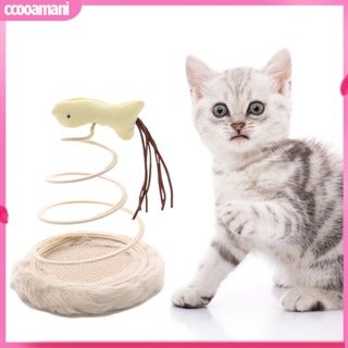 Ccooamani|  ของเล่นไม้ ลูกบอลไม้ สร้างสรรค์ สําหรับสัตว์เลี้ยง แมว ลูกแมว