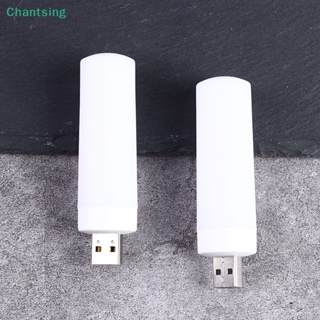 &lt;Chantsing&gt; โคมไฟ LED USB รูปเปลวไฟ ขนาดเล็ก แบบพกพา สําหรับคอมพิวเตอร์