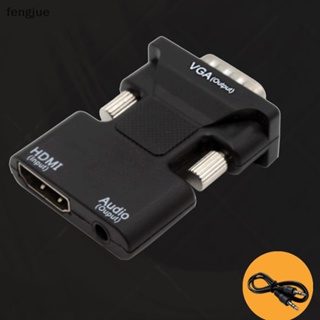 Fengjue ตัวแปลง HDMI ตัวเมีย เป็น VGA ตัวผู้ พร้อมอะแดปเตอร์เสียง รองรับเอาต์พุตสัญญาณ 1080P TH