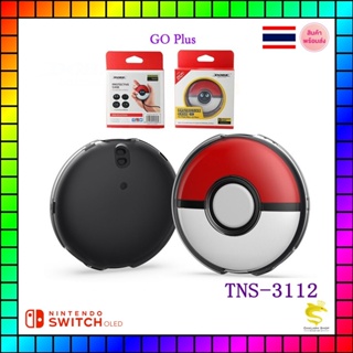 DOBE เคสใส Pokemon Go Plus TNS-3112