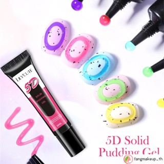 Lilycute เจลกาวติดเล็บเจล พุดดิ้ง เจลใส 5D สีแคนดี้ จุ่ม UV LED เจล สีมาการอง สดใส เจลทาเล็บ เจลตกแต่งเล็บ 10 มล.