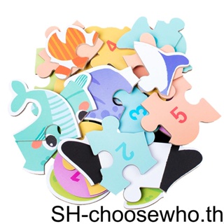 【Choo】จิ๊กซอว์ไม้ รูปสัตว์ ของเล่นเสริมการเรียนรู้เด็ก 6-in-1