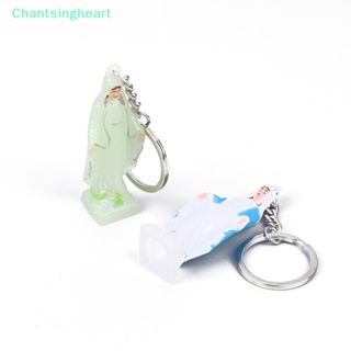 &lt;Chantsingheart&gt; พวงกุญแจ จี้ไม้กางเขน เรืองแสง สีฟ้า เครื่องประดับ สําหรับผู้หญิง ผู้ชาย เหมาะกับการท่องเที่ยว ลดราคา