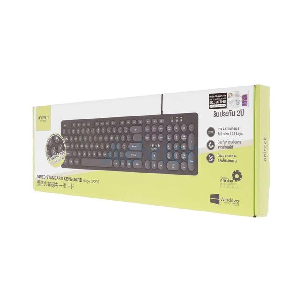 usb-keyboard-anitech-p203