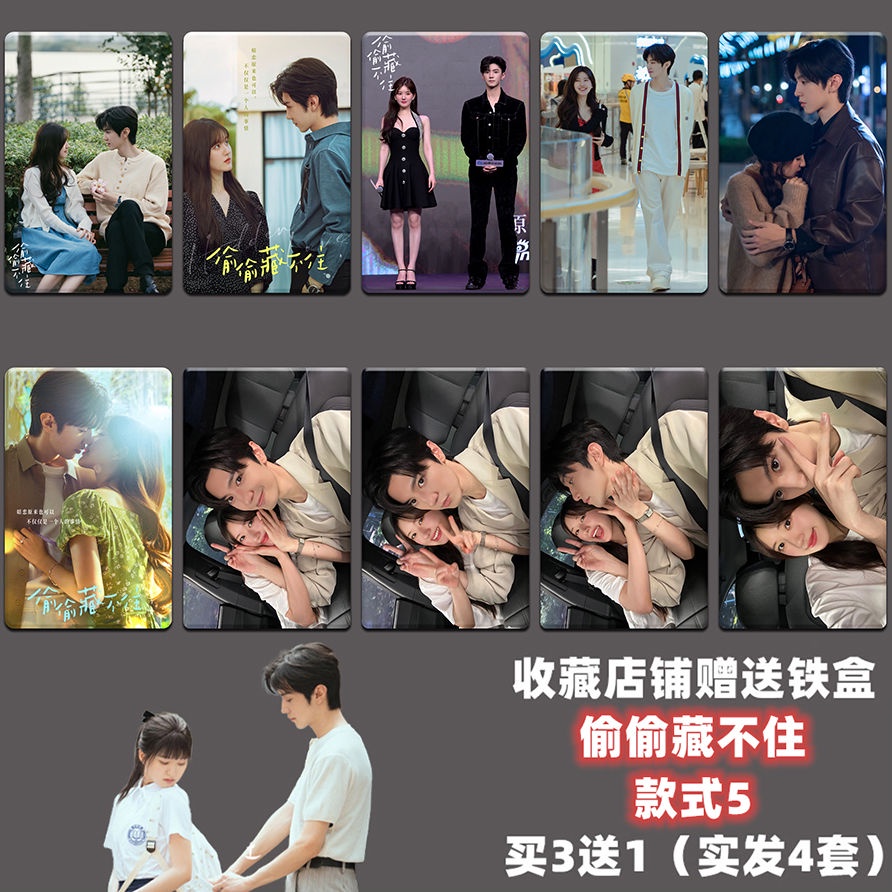 hidden-love-zhao-lusi-chen-zheyuan-สติกเกอร์การ์ดอาหาร-ลายรถบัส-secretly-cant-hide-chen-zheyuan-zhao-lusi-diy-เหมาะกับของขวัญ-สําหรับนักเรียน