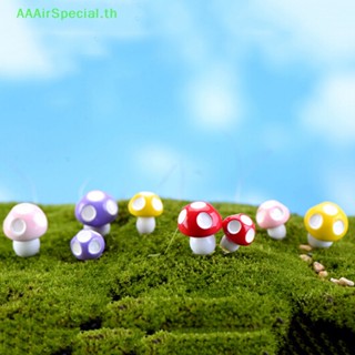 Aaairspecial กระถางต้นไม้จิ๋ว รูปเห็ดน่ารัก สําหรับตกแต่งบ้านตุ๊กตา 10 20 ชิ้น