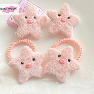 Pinkcool สาวหวาน ปุย ดาว กิ๊บ เครื่องประดับ เด็ก ตุ๊กตาดาว กิ๊บติดผม ปิ่นปักผม ด้านข้าง ปัง เครื่องประดับผม ขายดี