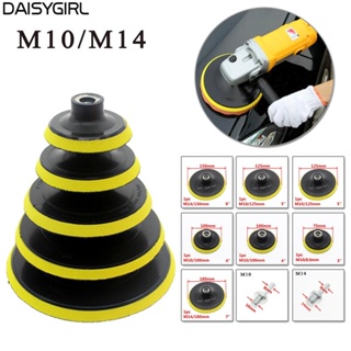 【DAISYG】Polishing Disc Yellow+Black Automotive Detailing Replacement Set Car Auto