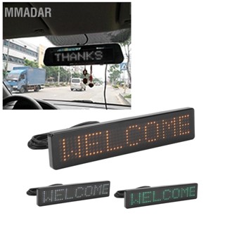 MMADAR LED Matrix Panel รีโมท ป้าย เลื่อนโปรแกรมได้สำหรับร้านค้า Car Bar Hotel