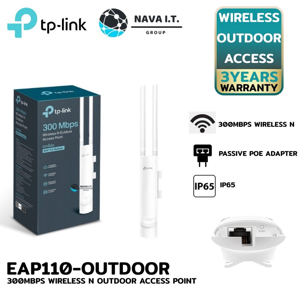 ภาพหน้าปกสินค้า️ส่งด่วนใน1ชม.ทักแชท ️ TP-LINK EAP110-Outdoor 300Mbps Wireless N Outdoor Access Point จากร้าน nava.it บน Shopee