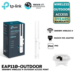 ⚡️ส่งด่วนใน1ชม.ทักแชท⚡️ TP-LINK EAP110-Outdoor 300Mbps Wireless N Outdoor Access Point