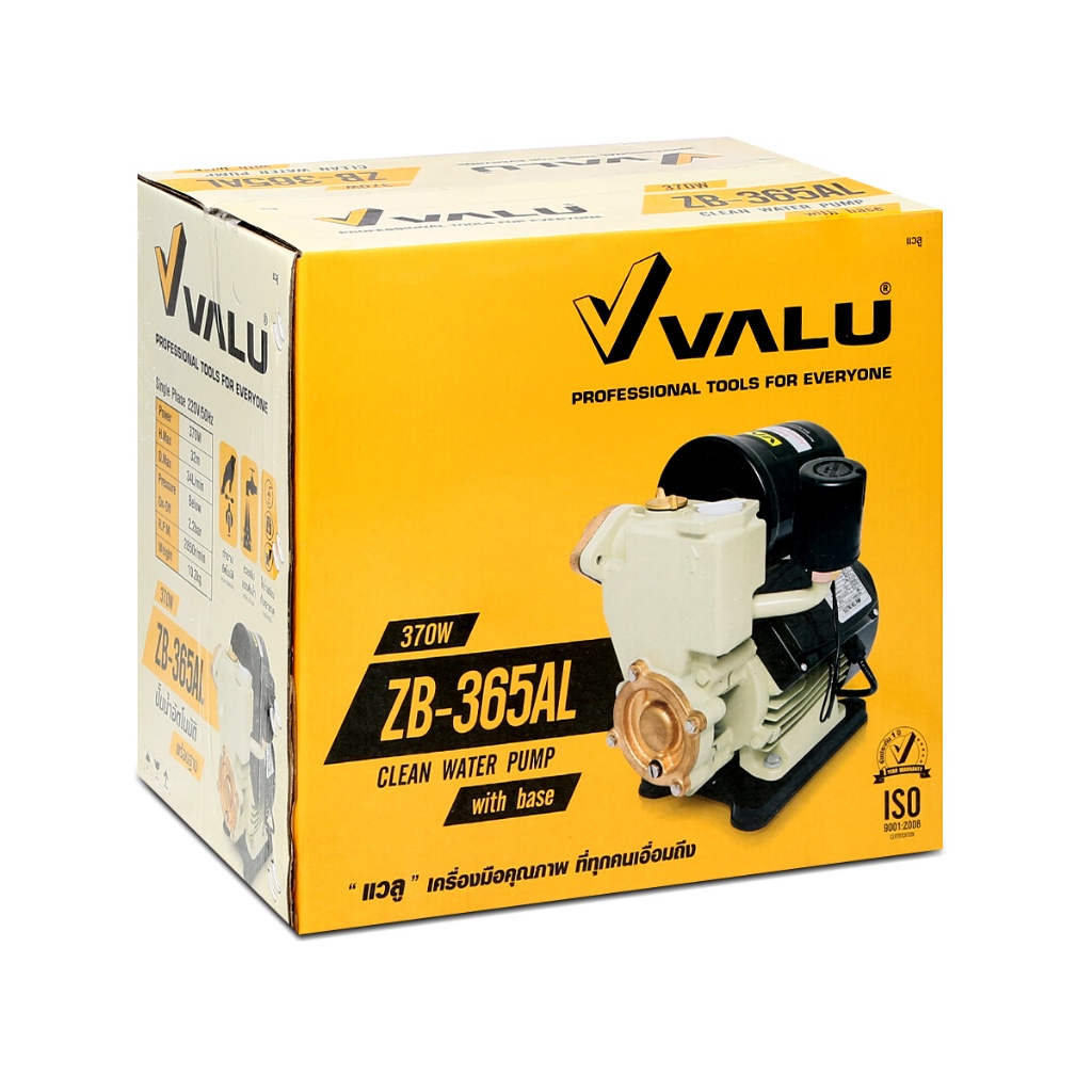 valu-รุ่น-zb-365al-ปั๊มน้ำออโต้-1-นิ้ว-0-5hp-370w-พร้อมฐานรองปั๊ม-ปั๊มน้ำอัตโนมัติ-คุณภาพดี-ราคาประหยัด