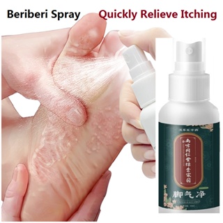 Beriberi Spray Inchacao Barbiers สเปรย์สมุนไพร ฆ่าเชื้อ บรรเทาอาการคัน ระงับกลิ่นกายอย่างรวดเร็ว